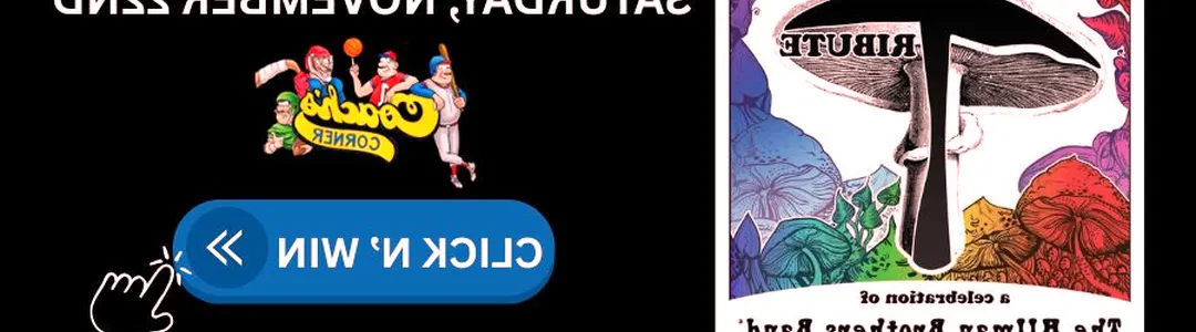Tribute - A Celebration of The Allman Brothers Band