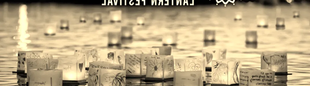 Water Lantern Festival